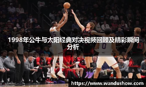 OD体育官方网站