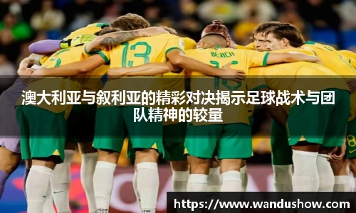 OD体育官方欧洲杯平台