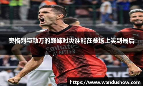 OD体育官方网站