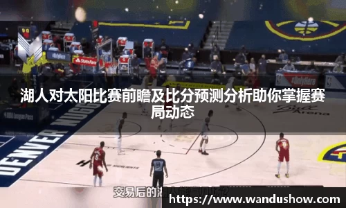 OD体育官方网站