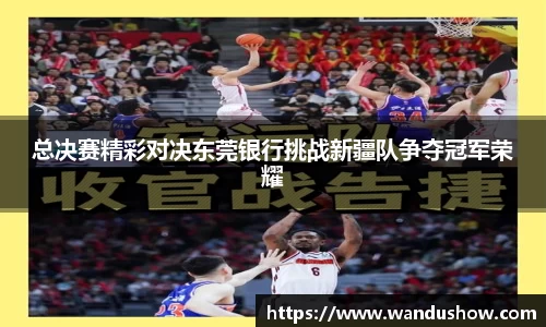 OD体育官方欧洲杯平台