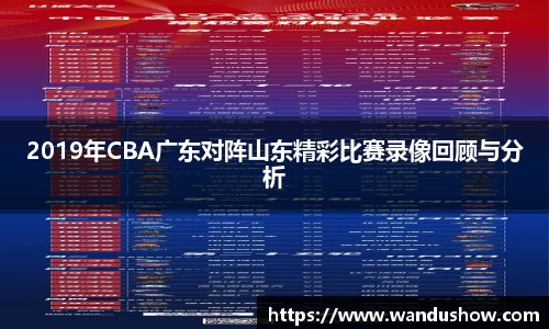 OD体育官方欧洲杯平台